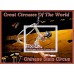 Великие цирки мира Китайский Государственный Цирк